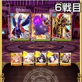 Gamewithが解説！魔法使いと黒猫のウィズでオゥランディ15-4の安定クリア指南の画像