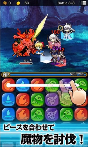 millionsaga
