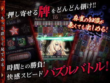 mogura