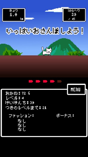 sanpo