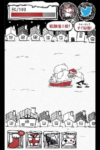 santa