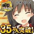 「城姫クエスト」と日本の名城がコラボレーション!特製ポスターが日本各地の名城に登場!の画像