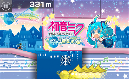 スクリーンショット2。