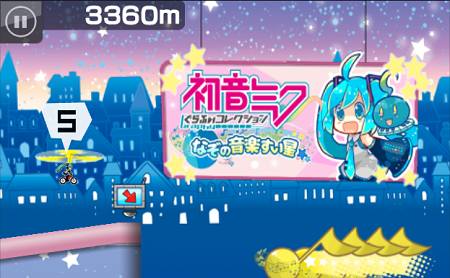 スクリーンショット5。