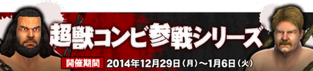 sub8