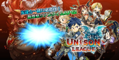unison