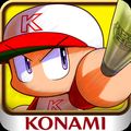 KONAMI、『実況パワフルプロ野球』配信記念キャンペーン開催中、豪華アイテムプレゼント!の画像