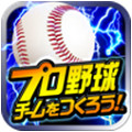 セガ、『プロ野球チームをつくろう!』 2014年度 FINAL版 US第2弾!&新春キャンペーン開催!の画像