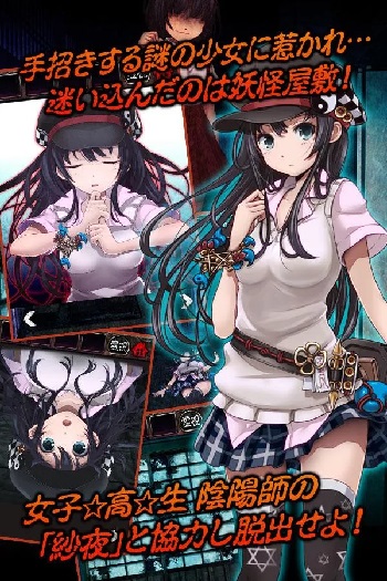 youkai