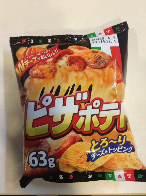 ピザポテトだと・・・？