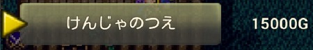 ん・・・
