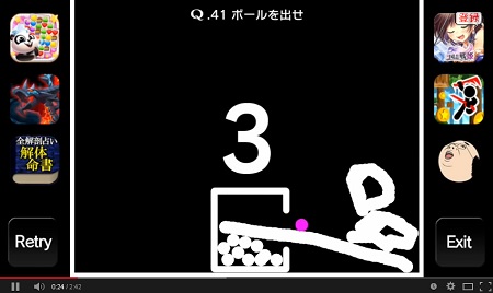 APP0024