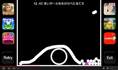 APP0055