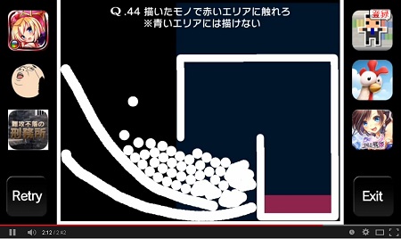 APP0212