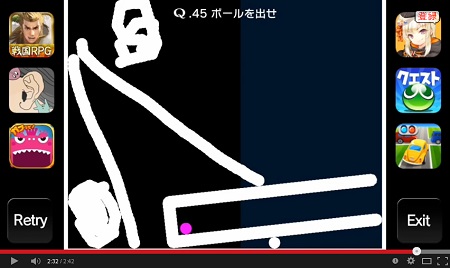 APP0232