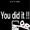 ※ネタバレ注意 43問目の解答は実にスマート!人気パズルアプリ「Q」41〜45問を攻略の画像