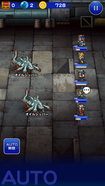 原作でも苦戦した記憶が。炎が弱点だって知ってれば！