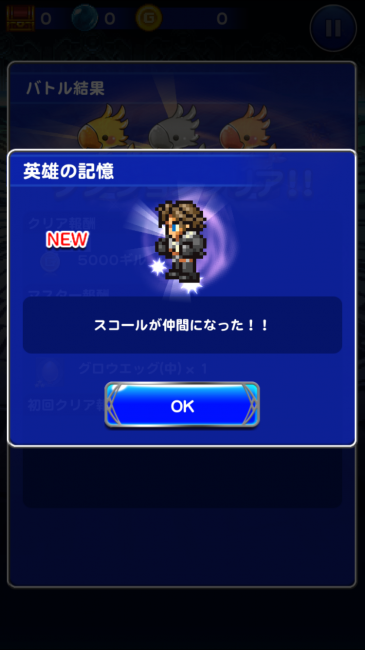 必殺技は連続剣 (素早い３連続攻撃)