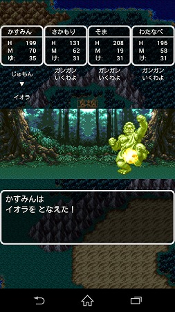 街の近くだから雑魚でも容赦なく高レベル魔法を使用。
