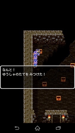 あっさり「ゆうしゃのたて」が手に入りました(^o^)／