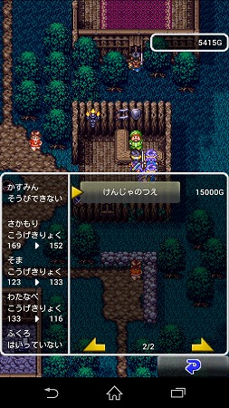 ん・・・