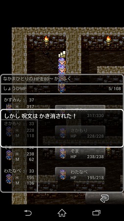 かき消されるのに、