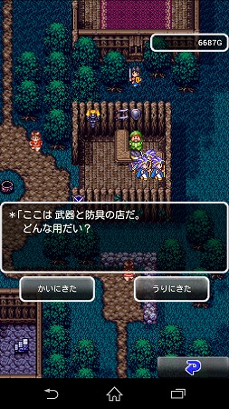 早速購入だーーーーっ！！賢者2人分はほしいところ！