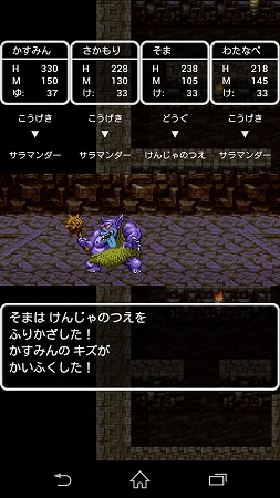 どきどき・・・