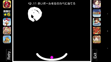 Screenshot_2015-01-15-11-23-36