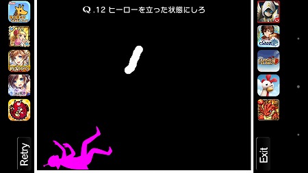 Screenshot_2015-01-15-11-27-05