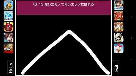 Screenshot_2015-01-15-11-28-21
