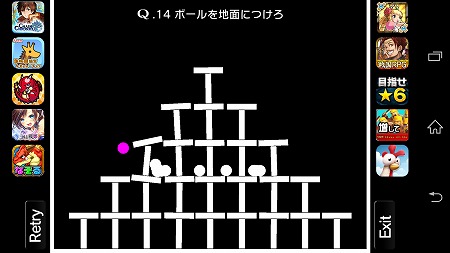 Screenshot_2015-01-15-11-31-21