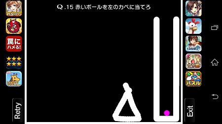 Screenshot_2015-01-15-11-32-15