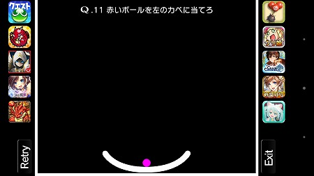 Screenshot_2015-01-15-15-26-35