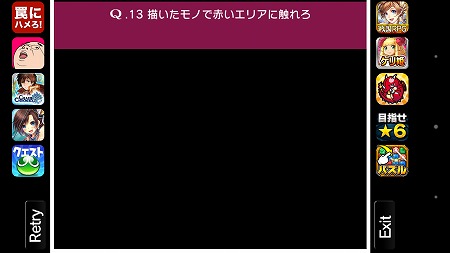 Screenshot_2015-01-15-15-44-33
