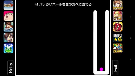 Screenshot_2015-01-15-15-44-46