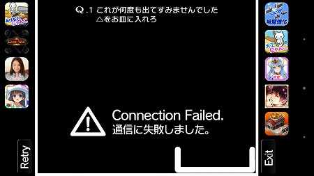 新ステージ問題　Q1。