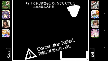 Screenshot_2015-01-29-08-13-03