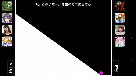 Screenshot_2015-01-29-08-14-43
