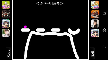 Screenshot_2015-01-29-08-34-53