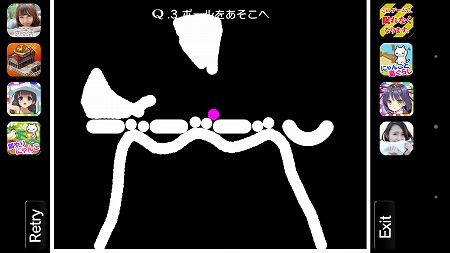 Screenshot_2015-01-29-08-43-03