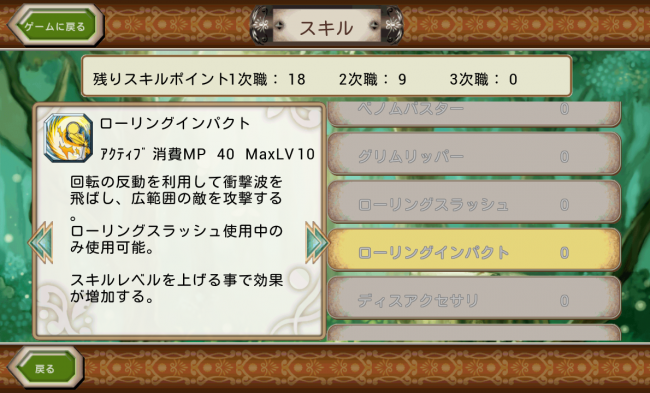 braveonline3job_04