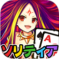 トランプRPG『ドラゴンソリティア』のリニューアル版リリース!の画像