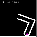 人気激ムズパズルゲーム「Q」攻略　まだいける！難問だらけの【37,38,39,40,41】の画像