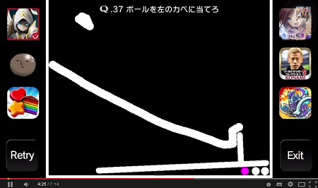geki0425