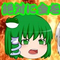 今年もパズドラ!新年最初のゴッドフェスで運試しの画像