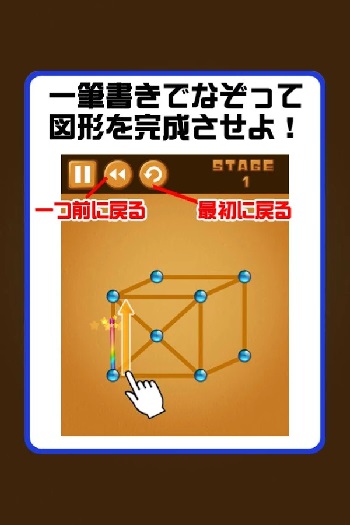 hitofude