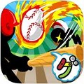 大ホームランを狙うゲーム『ありえない豪速球』iOS・Android配信開始!の画像