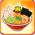 経営シミュレーション「こだわりラーメン館」Androidで配信開始！の画像