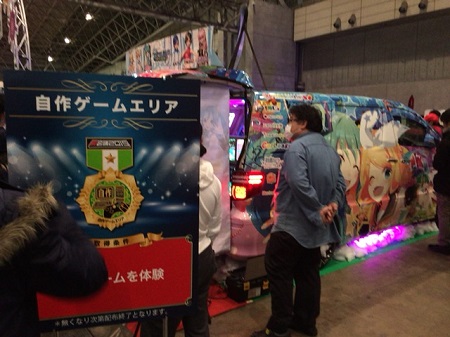 jisaku